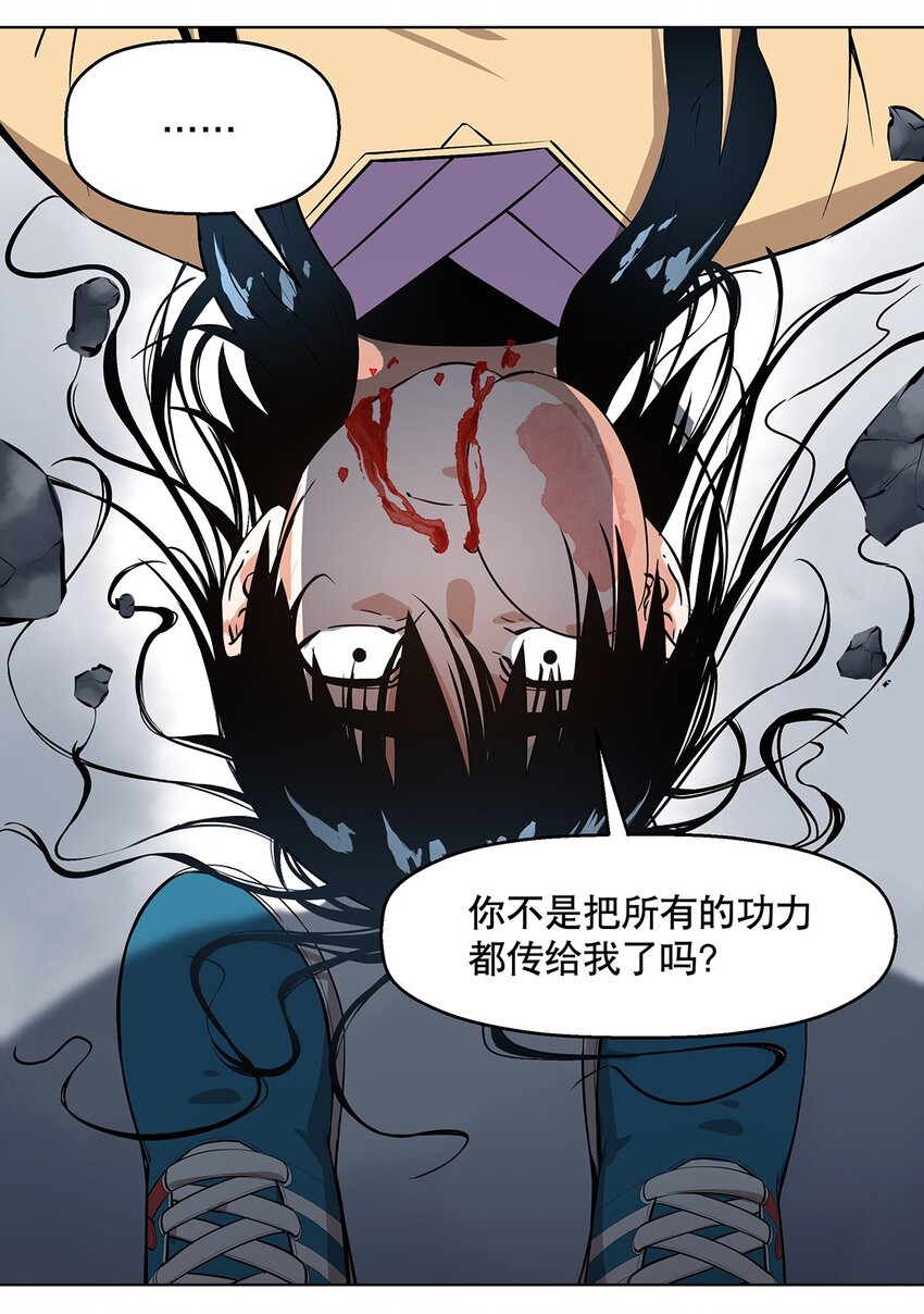 001-3 出发！勇者之路！(1/2)-第5话