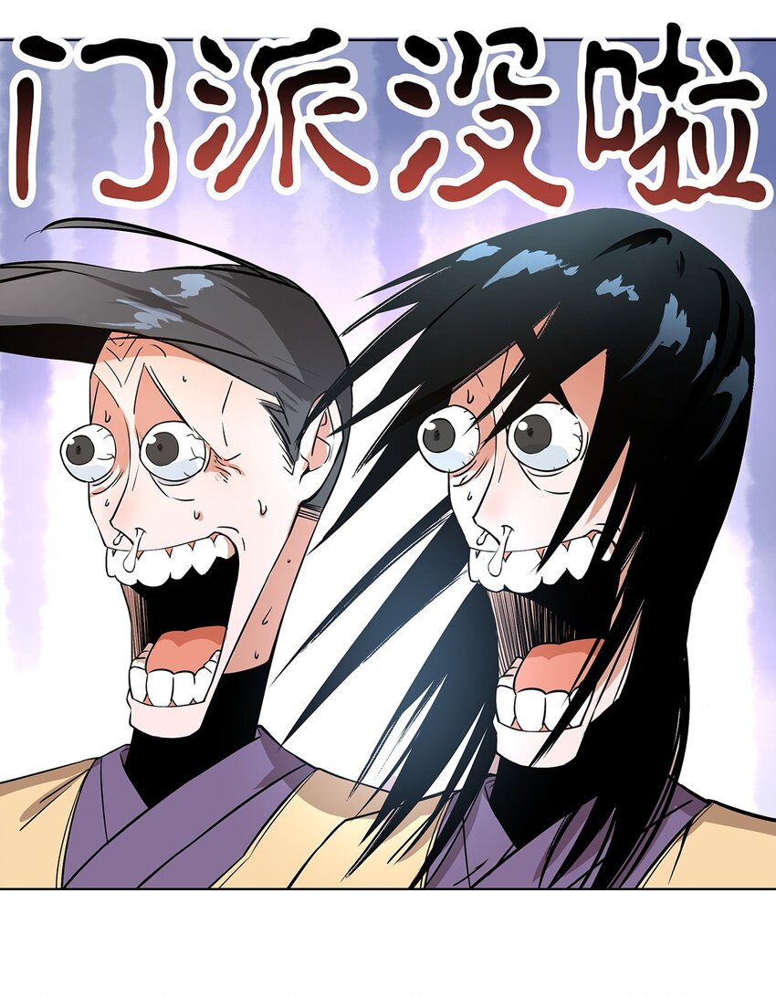 001-3 出发！勇者之路！(1/2)-第5话