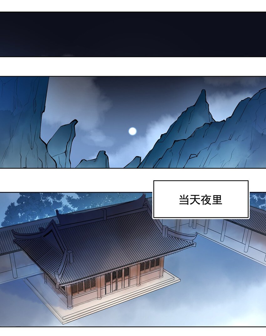 001-3 出发！勇者之路！(1/2)-第5话