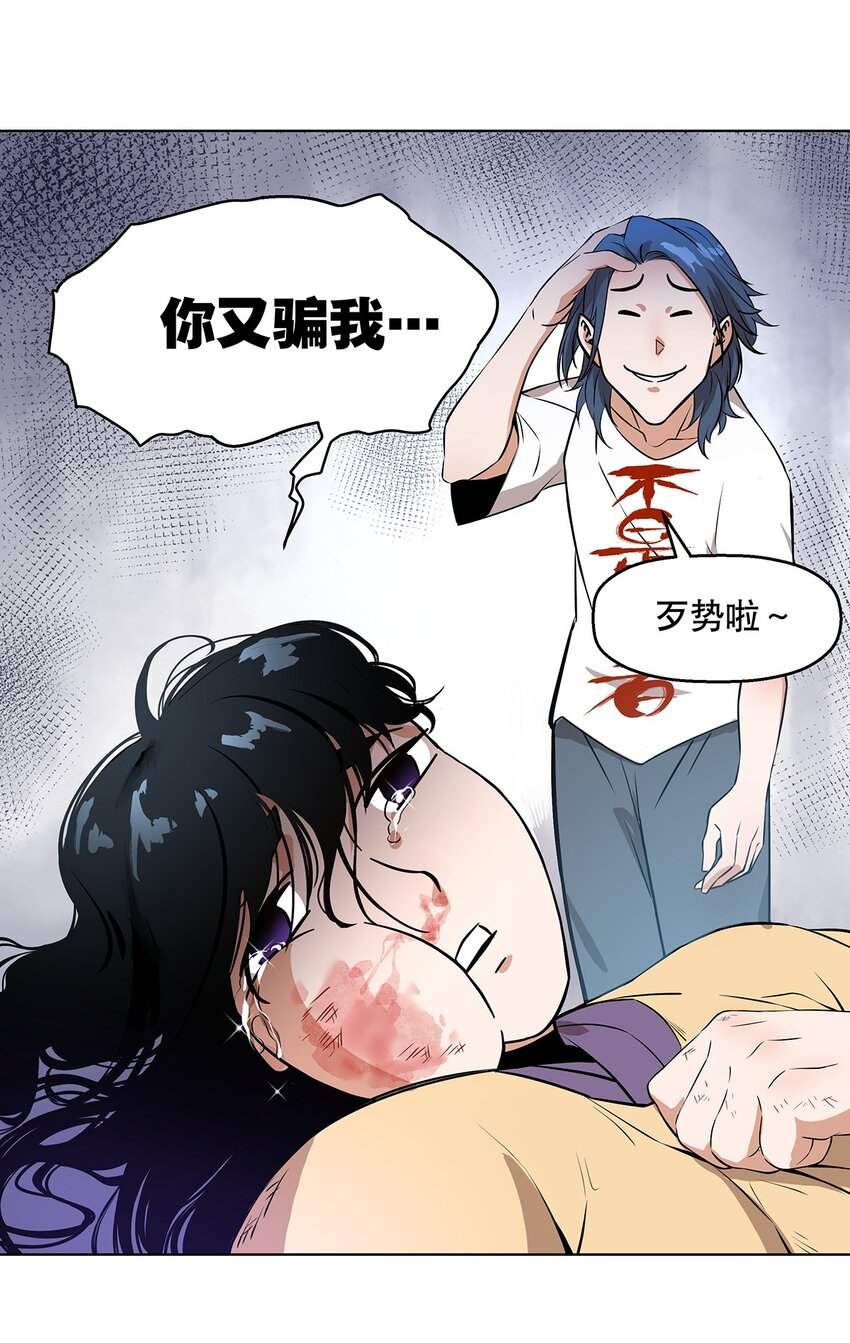 001-3 出发！勇者之路！(1/2)-第5话