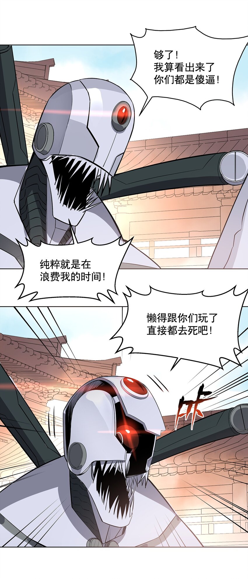 001-3 出发！勇者之路！(1/2)-第5话