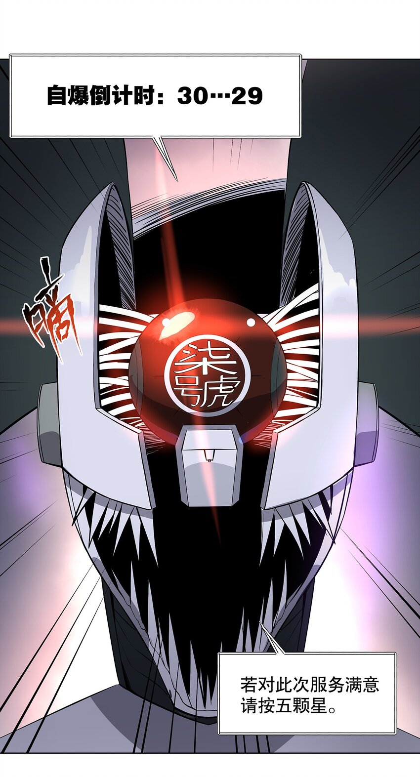 001-3 出发！勇者之路！(1/2)-第5话