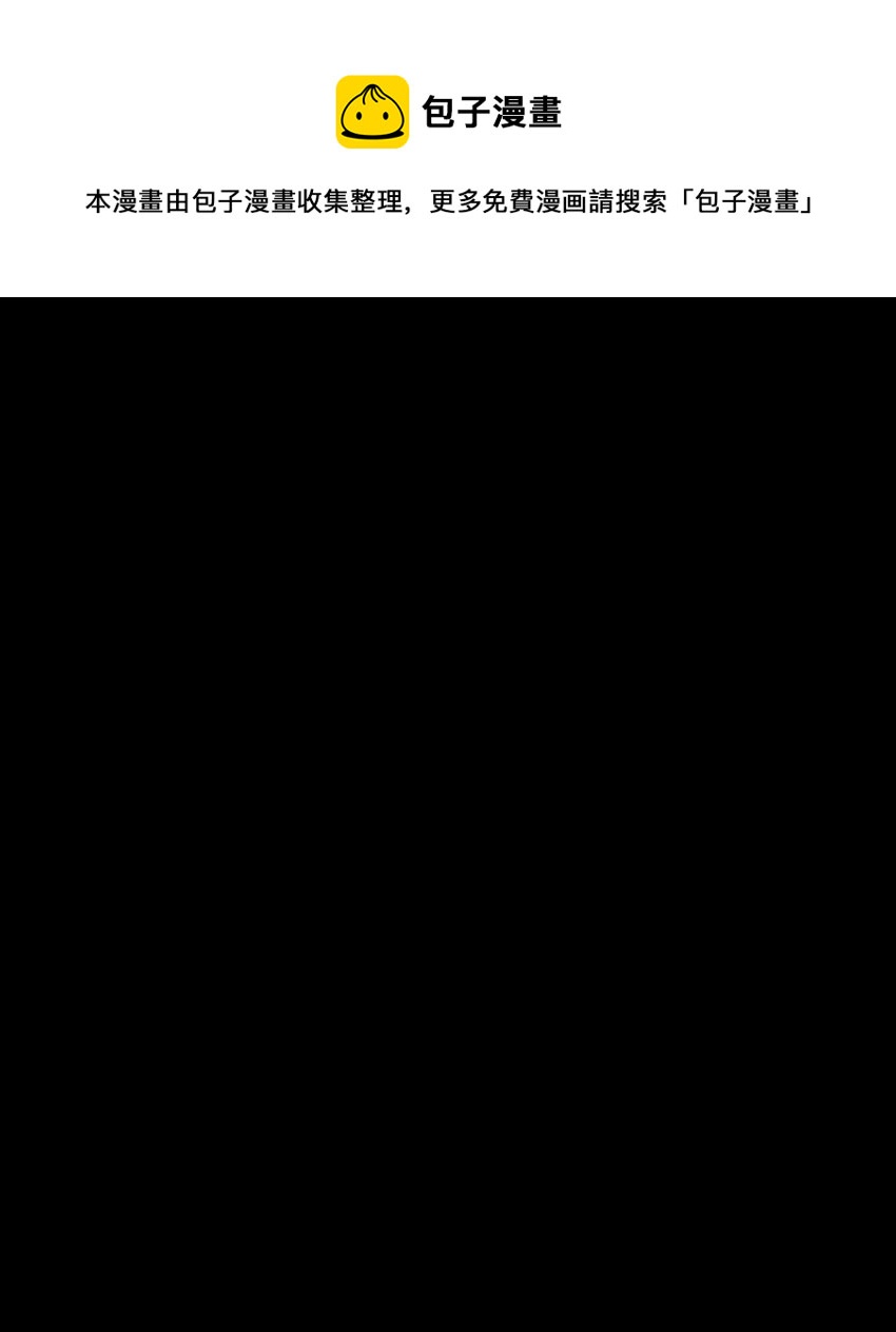 037 魔教教主降临-第41话