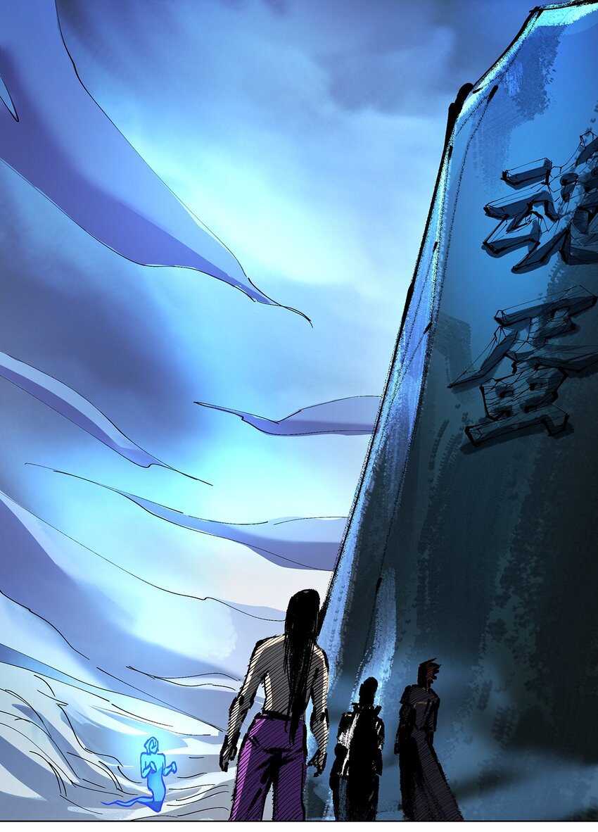 037 魔教教主降临-第41话