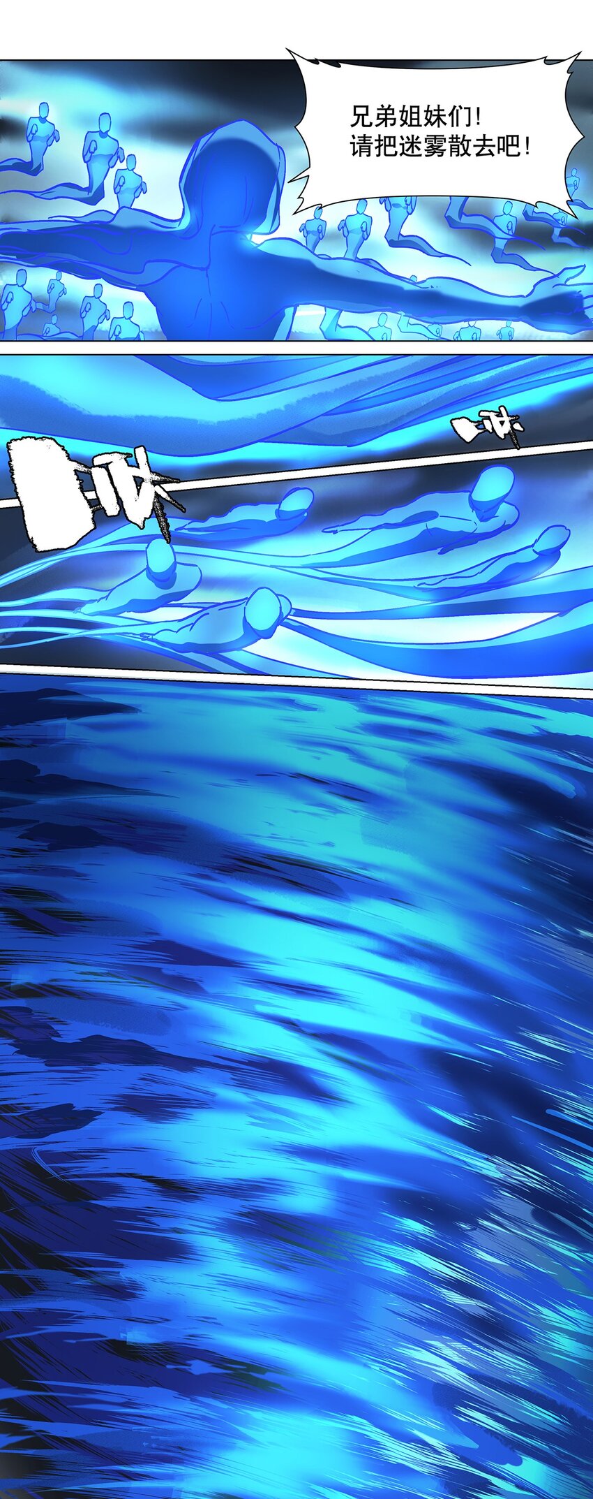 037 魔教教主降临-第41话