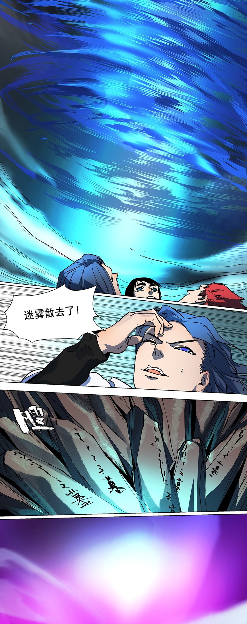 037 魔教教主降临-第41话