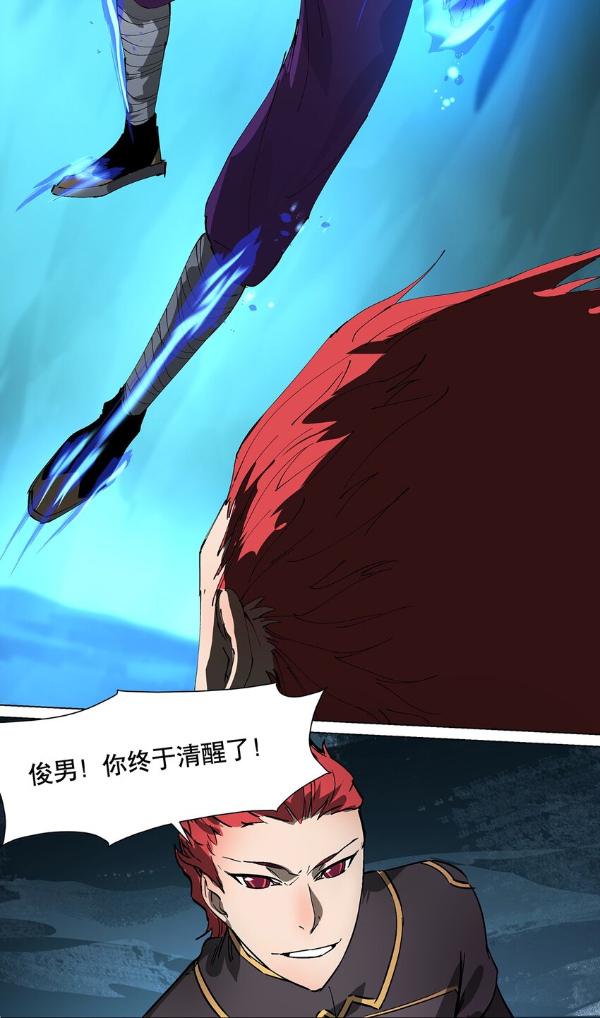 037 魔教教主降临-第41话