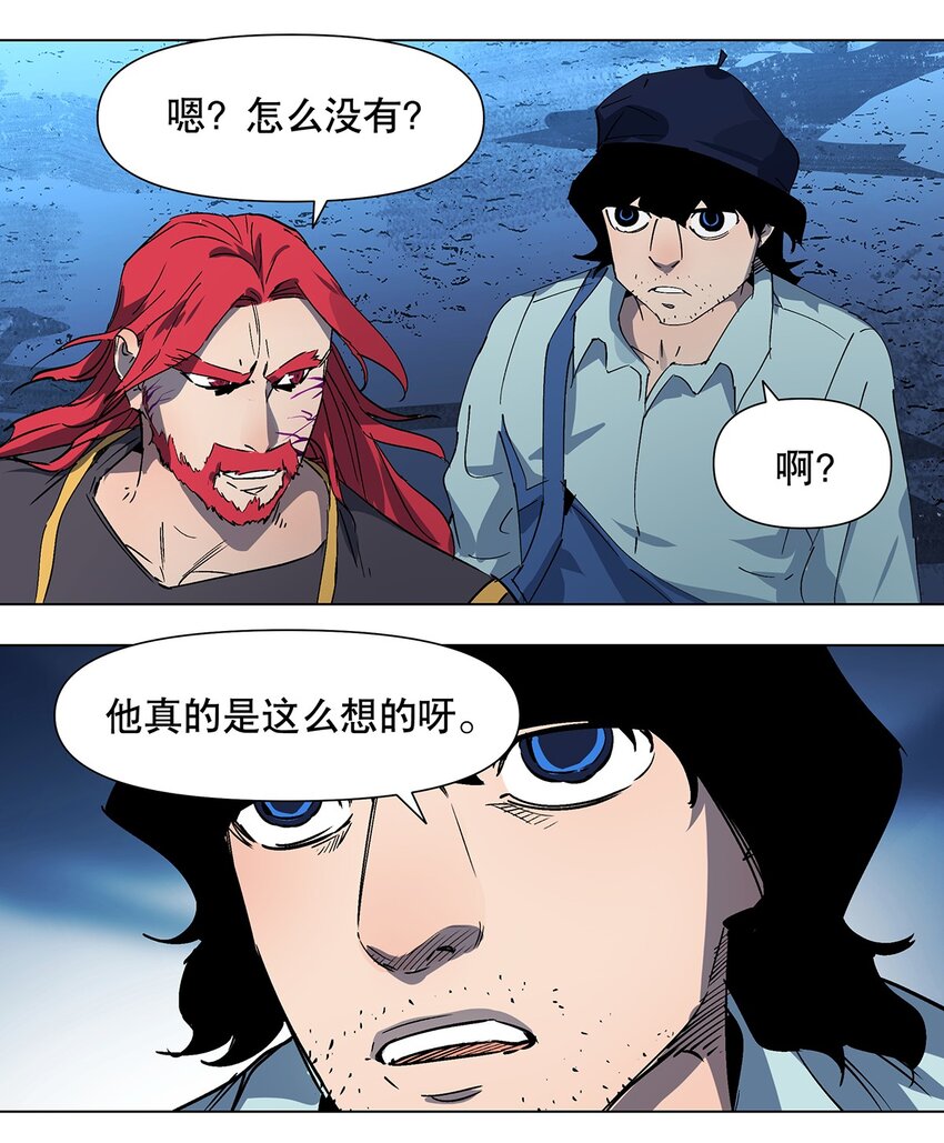 039 最强VS最强-第43话