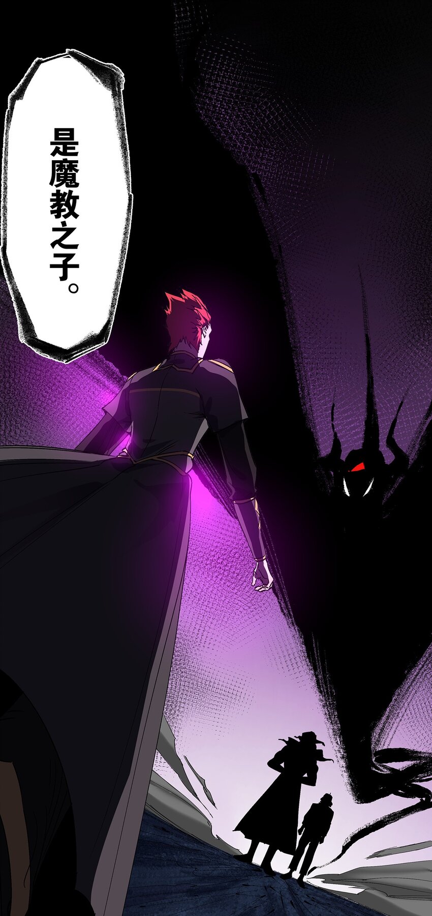 039 最强VS最强-第43话