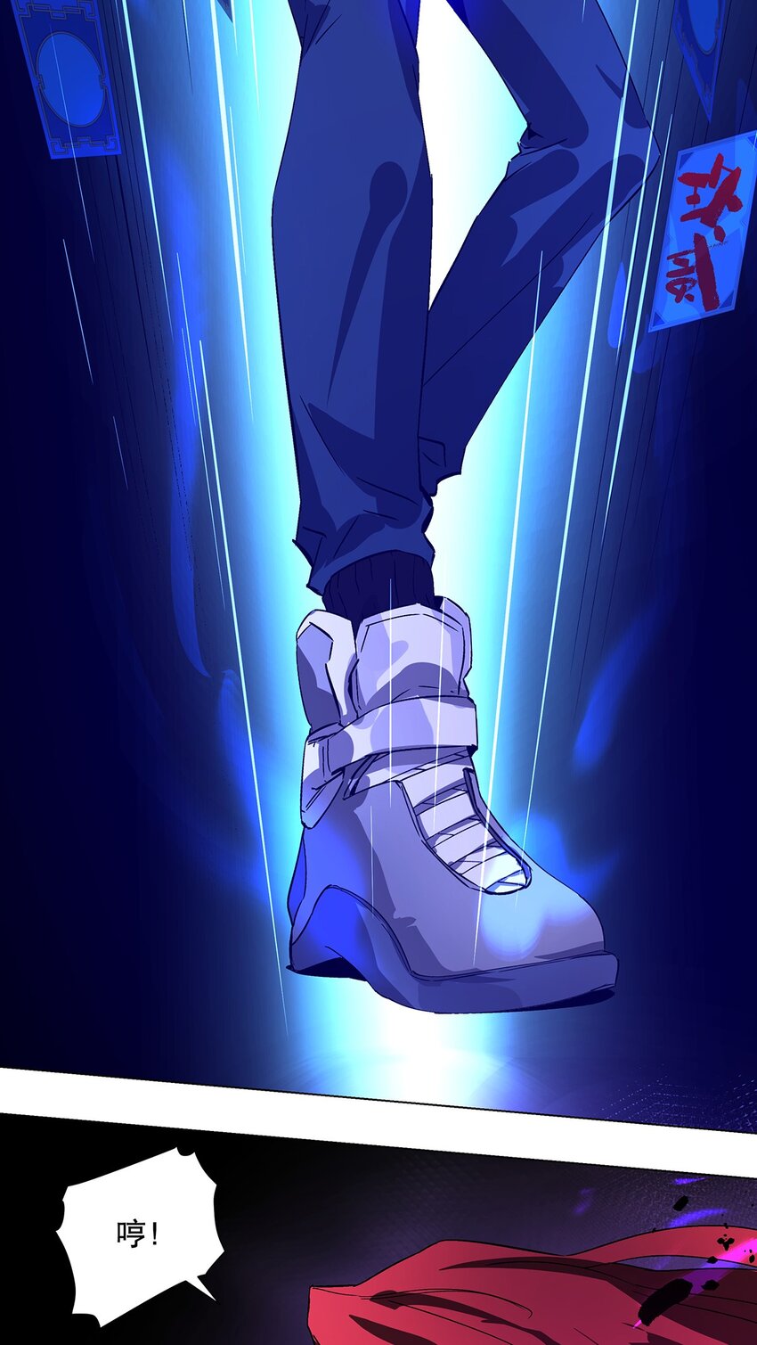 039 最强VS最强-第43话