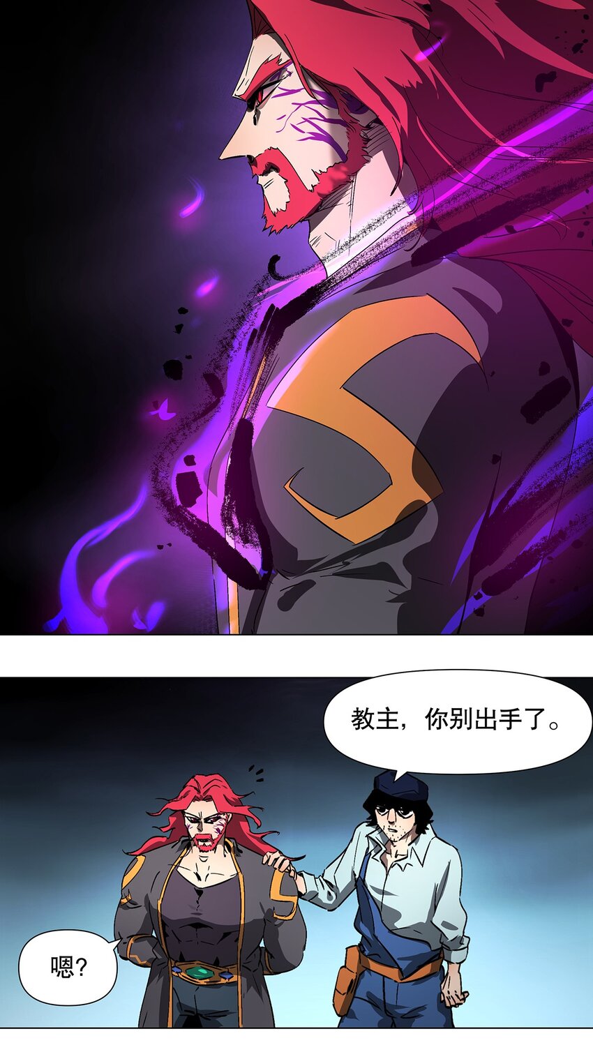 039 最强VS最强-第43话