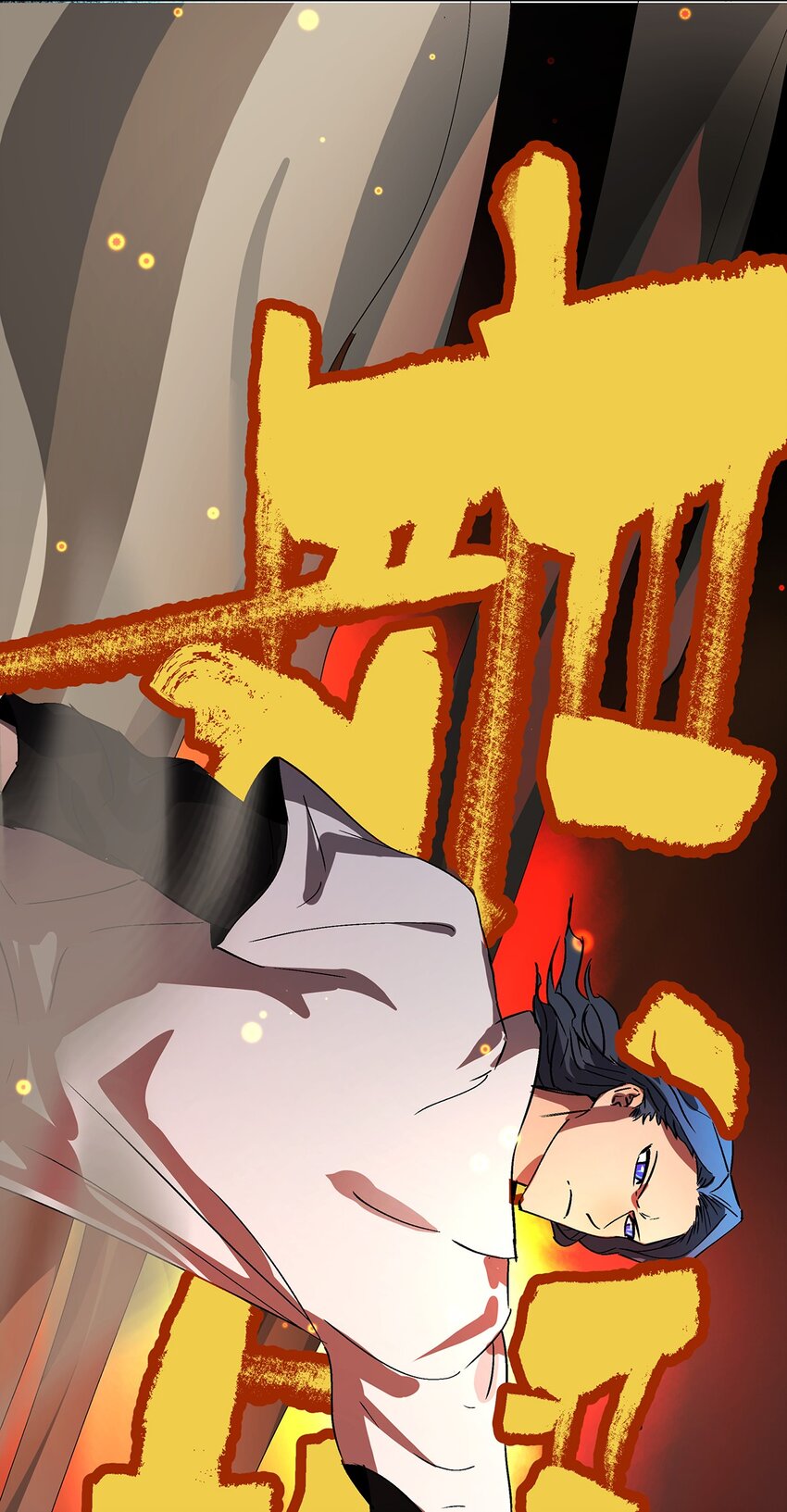 039 最强VS最强-第43话