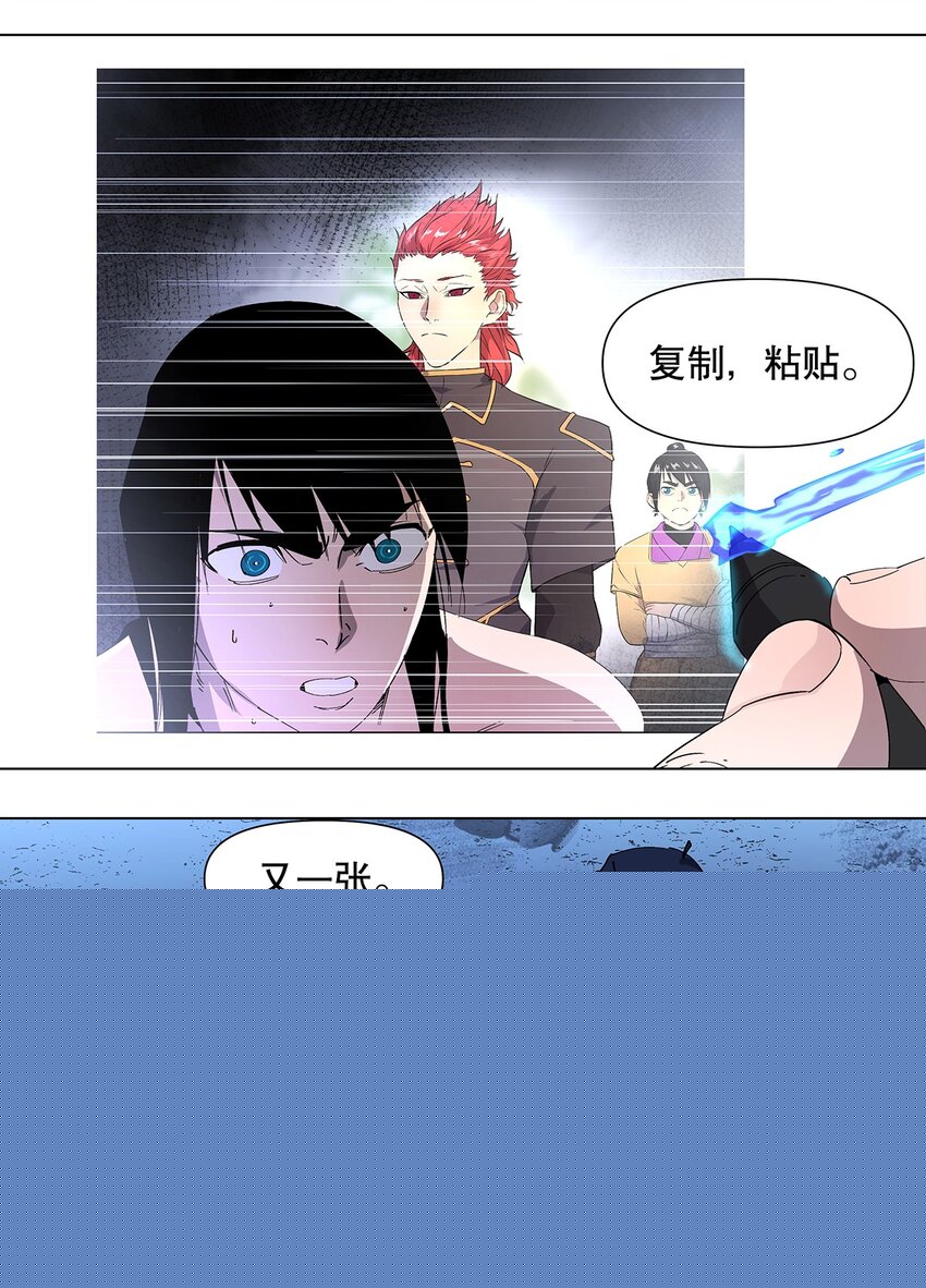 039 最强VS最强-第43话