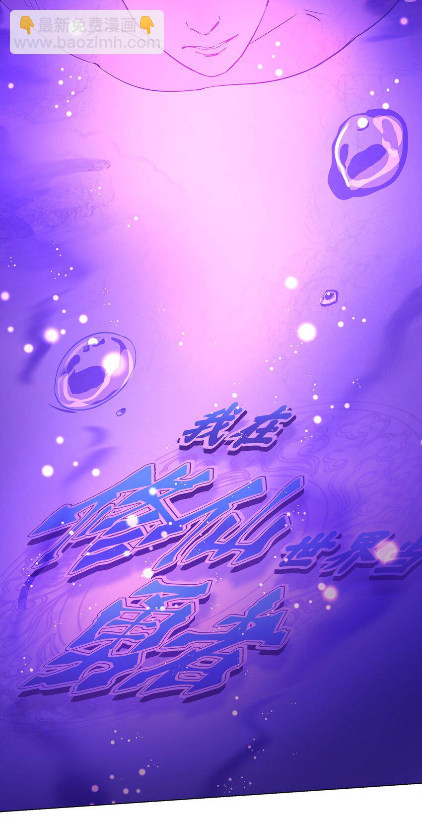 041 完败！-第45话