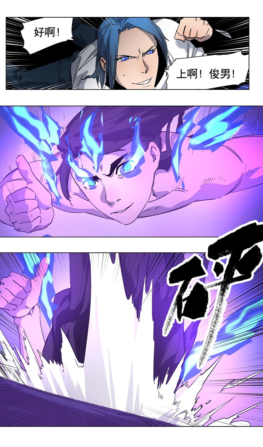 041 完败！-第45话