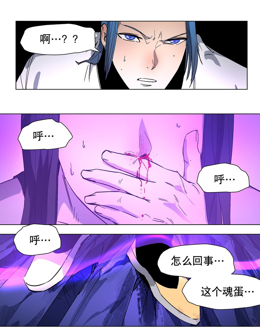 041 完败！-第45话