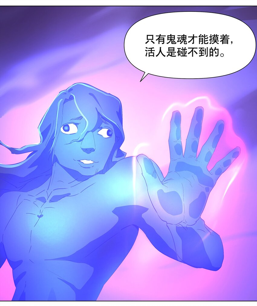 041 完败！-第45话