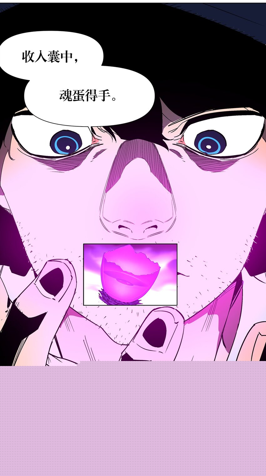 041 完败！-第45话