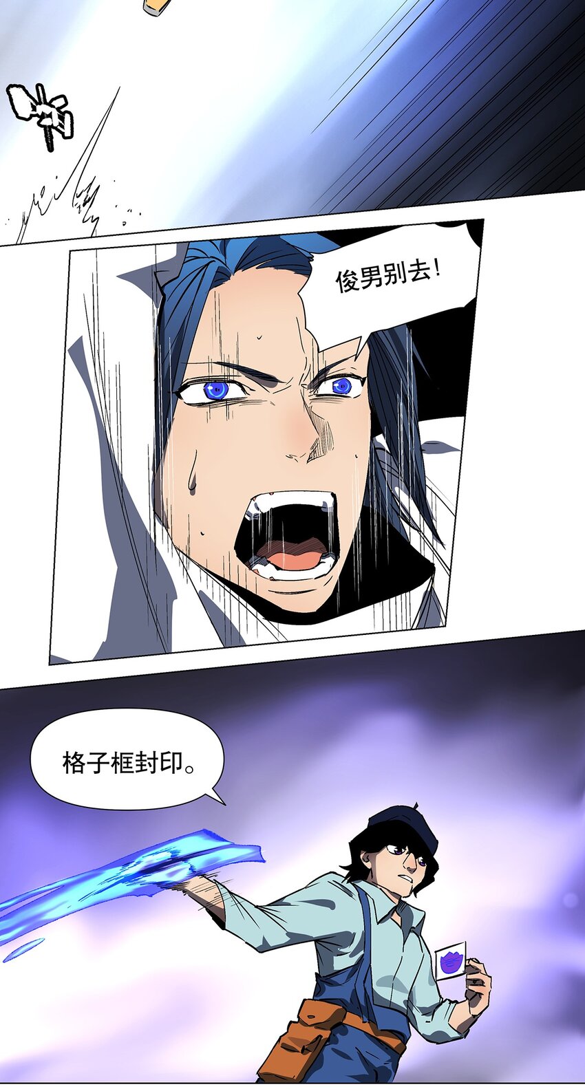 041 完败！-第45话