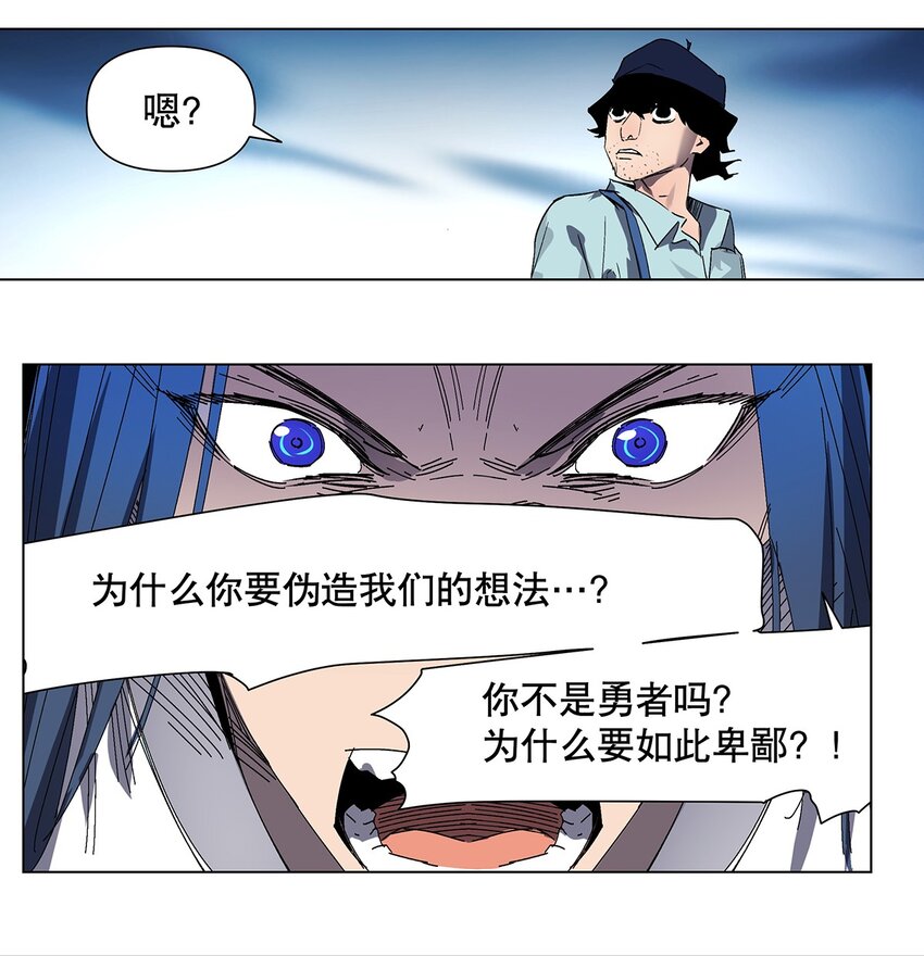 041 完败！-第45话