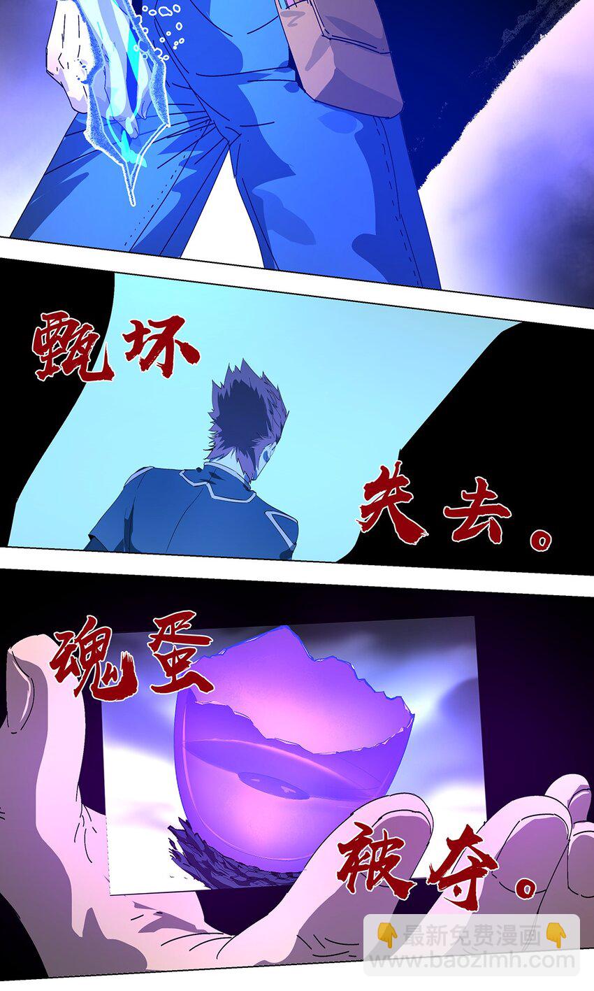 041 完败！-第45话