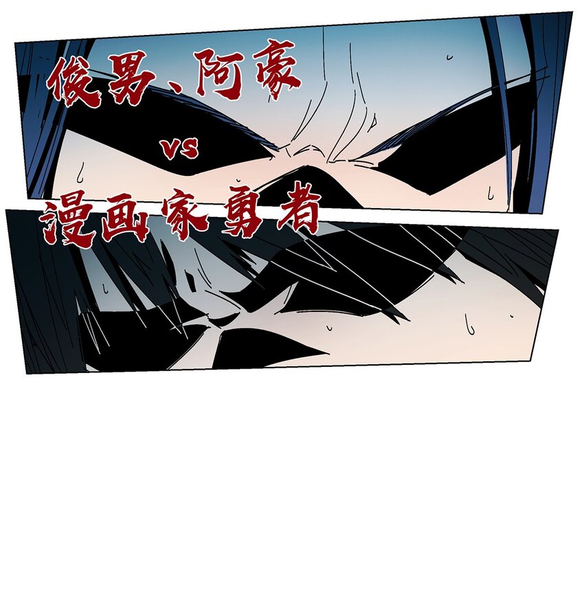 041 完败！-第45话