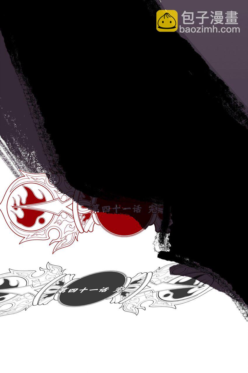 041 完败！-第45话