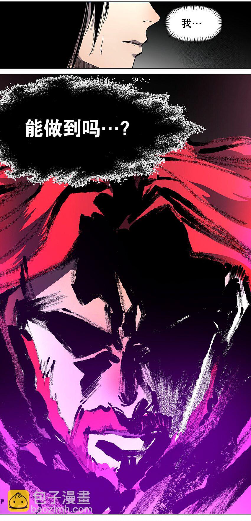 041 完败！-第45话