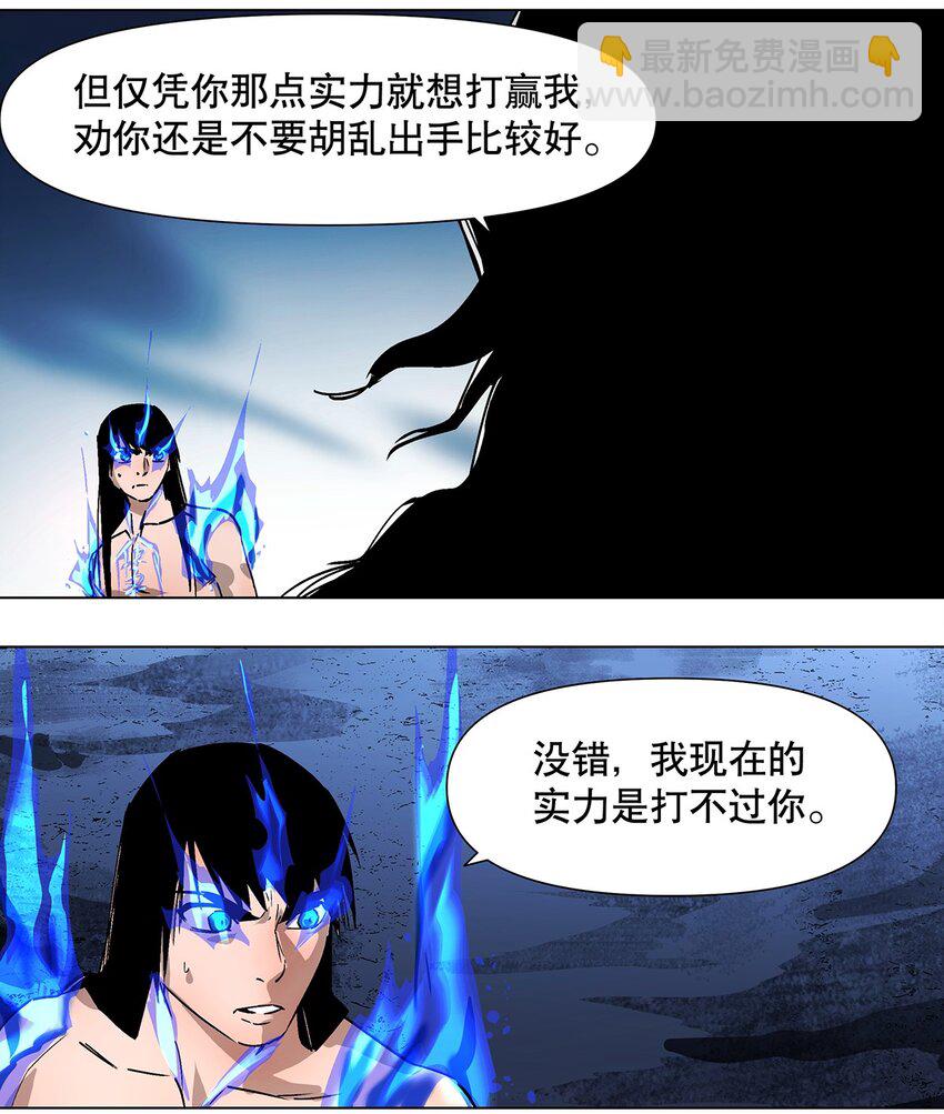 041 完败！-第45话