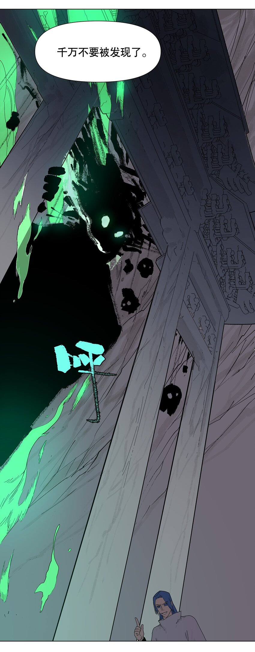 043 不许不干净！(1/2)-第47话