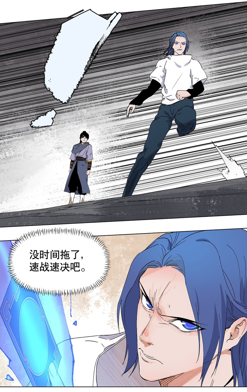 043 不许不干净！(1/2)-第47话