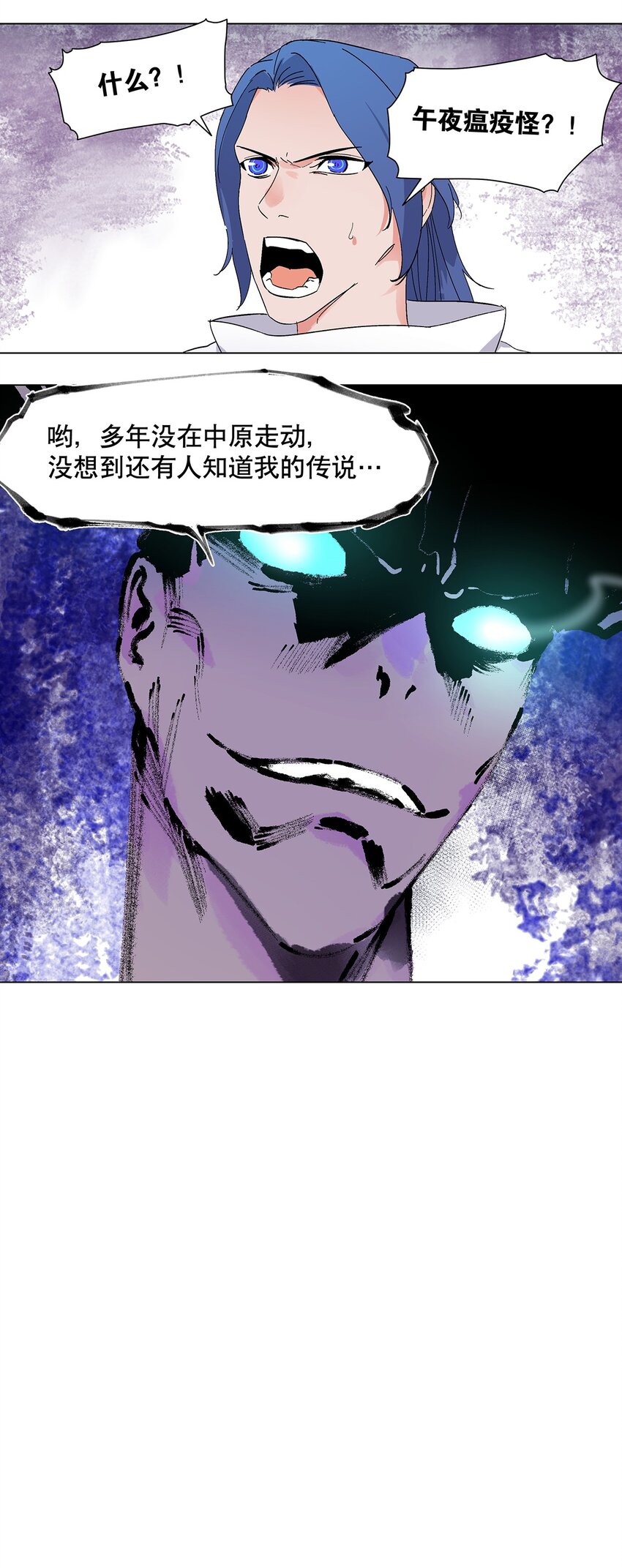 043 不许不干净！(1/2)-第47话