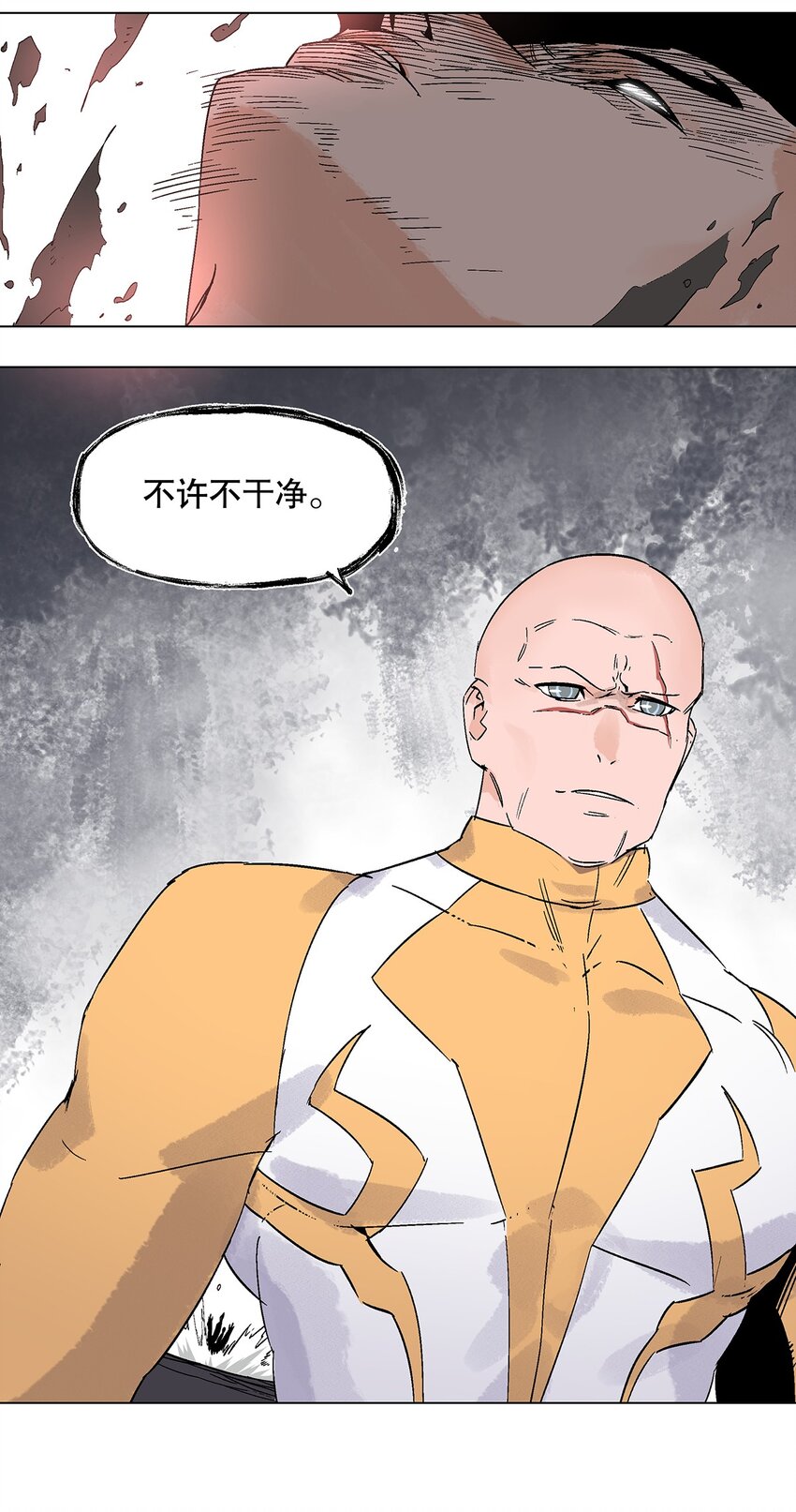 043 不许不干净！(1/2)-第47话