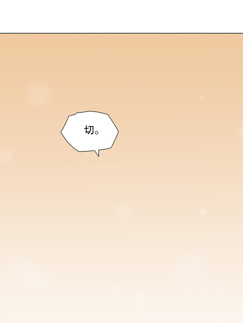 043 不许不干净！(1/2)-第47话