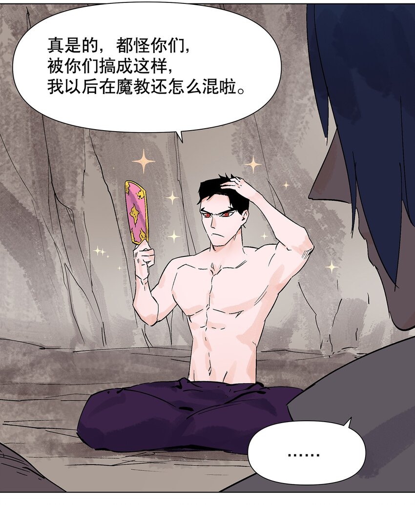 043 不许不干净！(1/2)-第47话