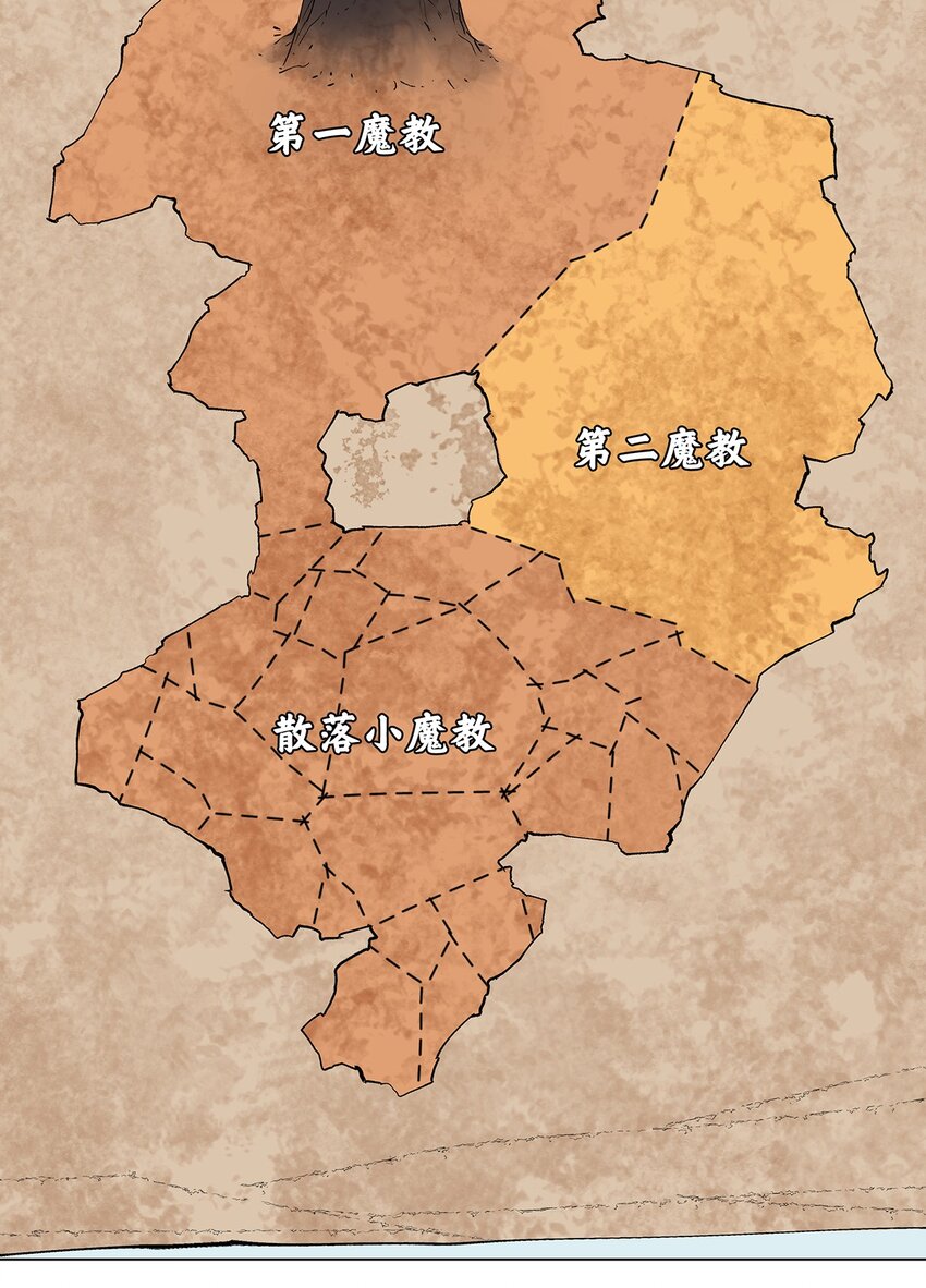 043 不许不干净！(1/2)-第47话