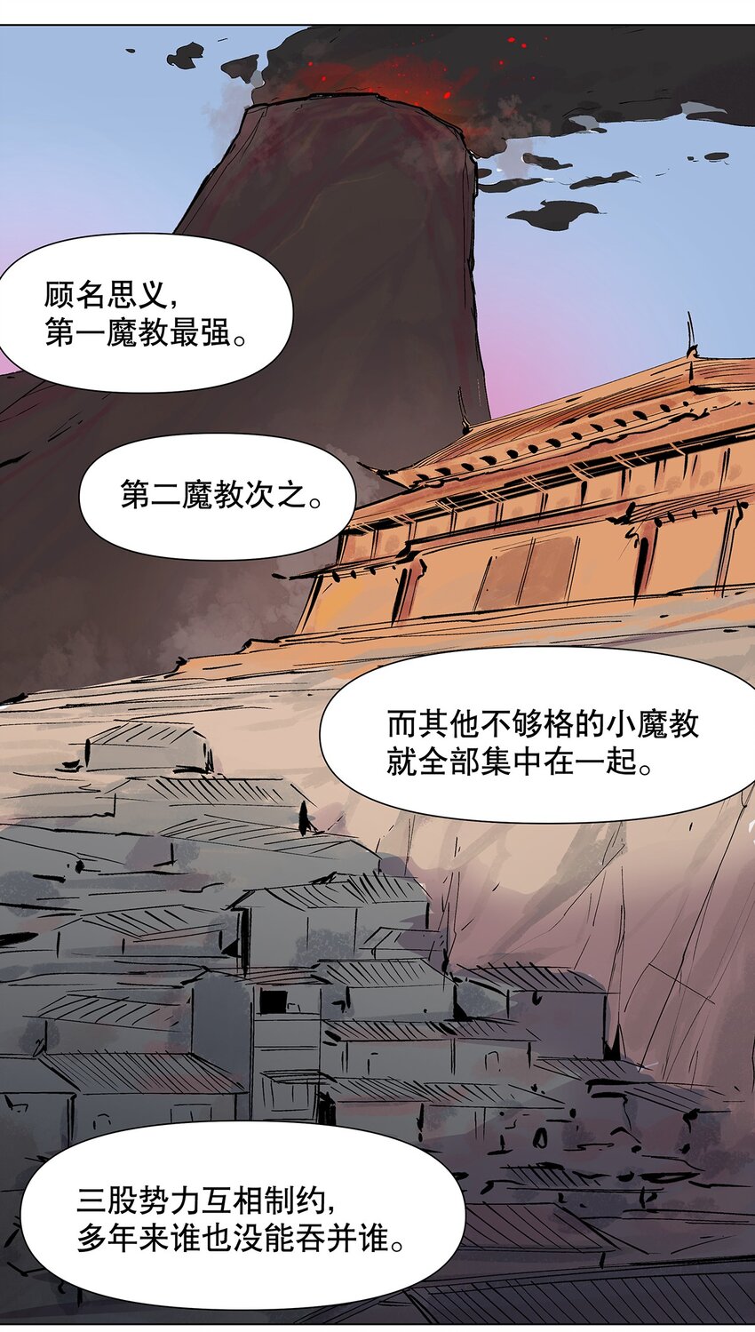 043 不许不干净！(1/2)-第47话