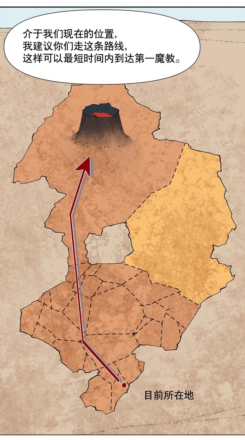 043 不许不干净！(1/2)-第47话