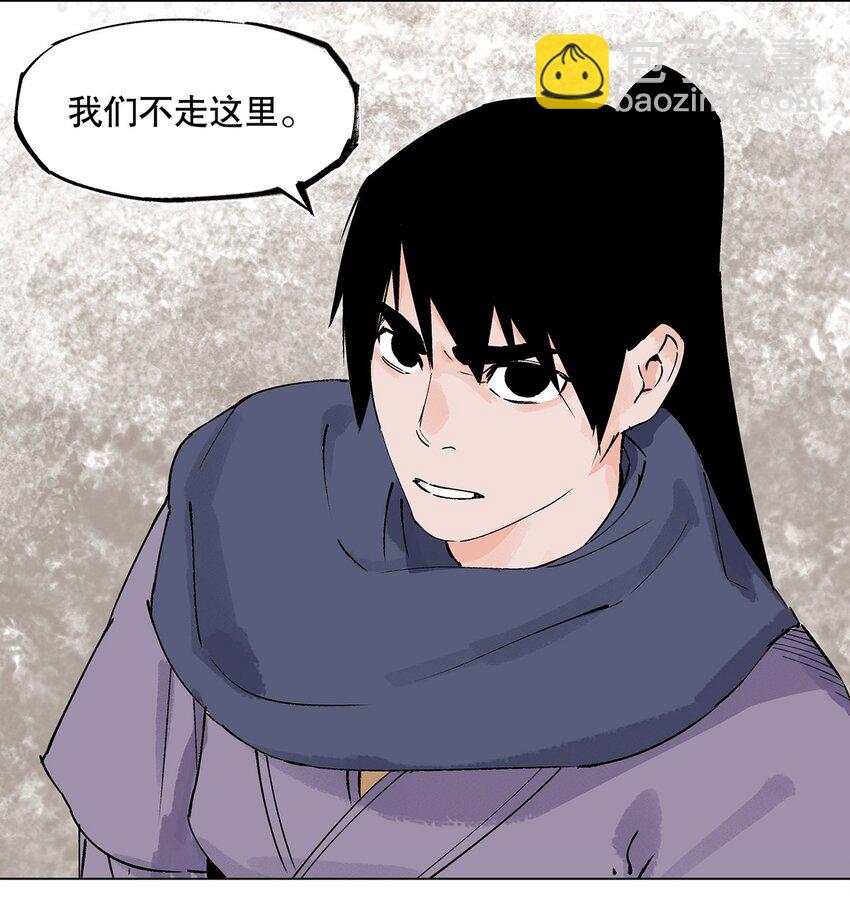 043 不许不干净！(1/2)-第47话