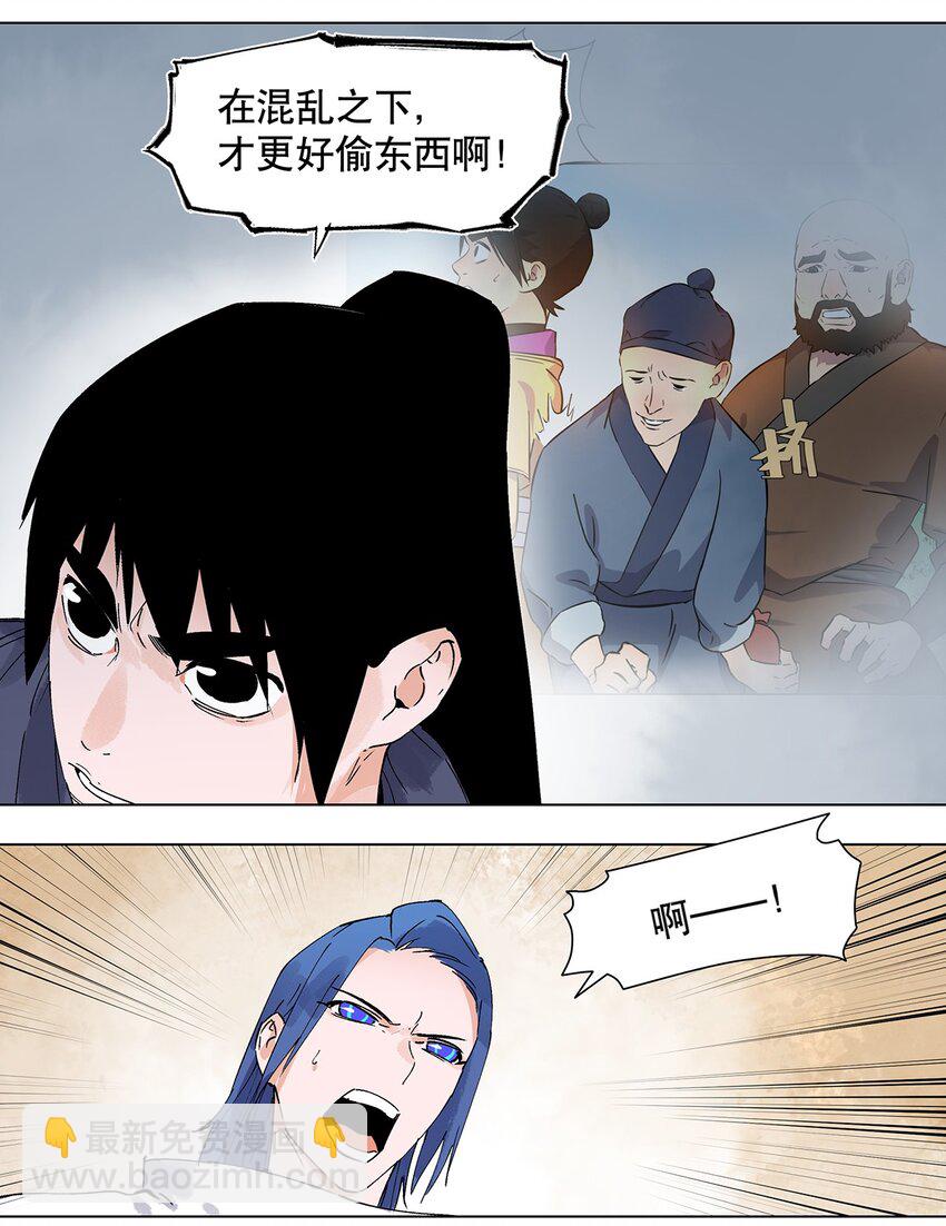 043 不许不干净！(1/2)-第47话