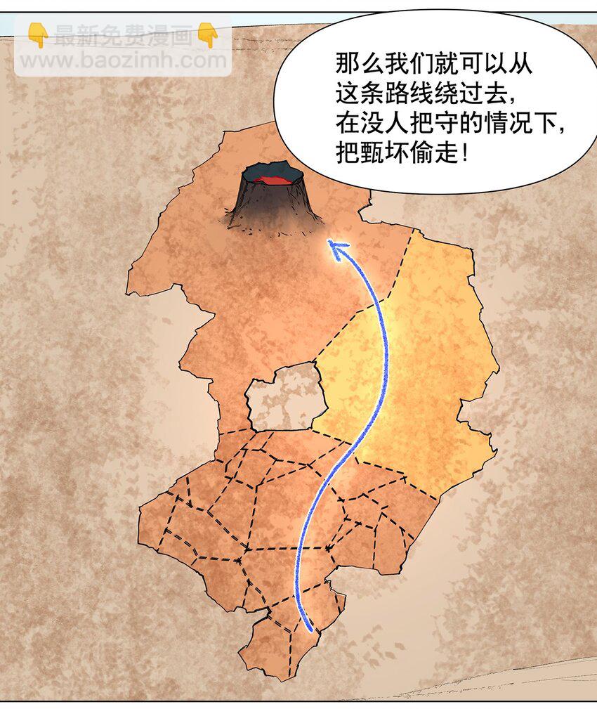 043 不许不干净！(1/2)-第47话