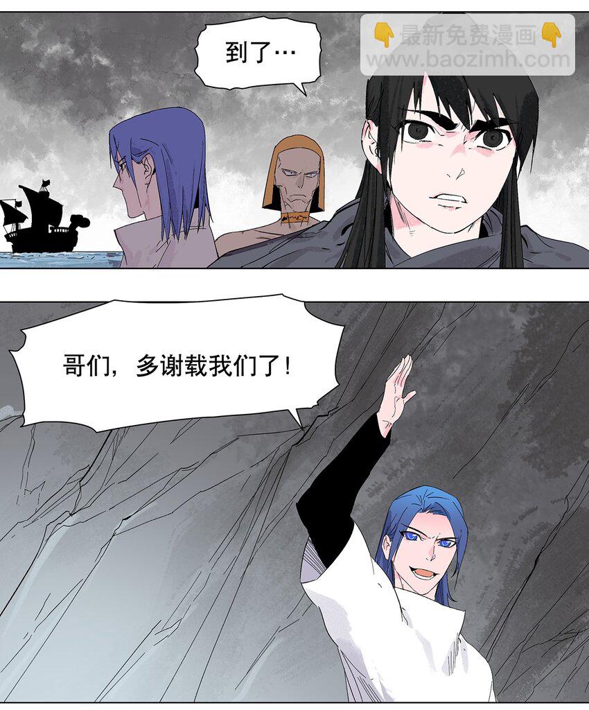 043 不许不干净！(1/2)-第47话