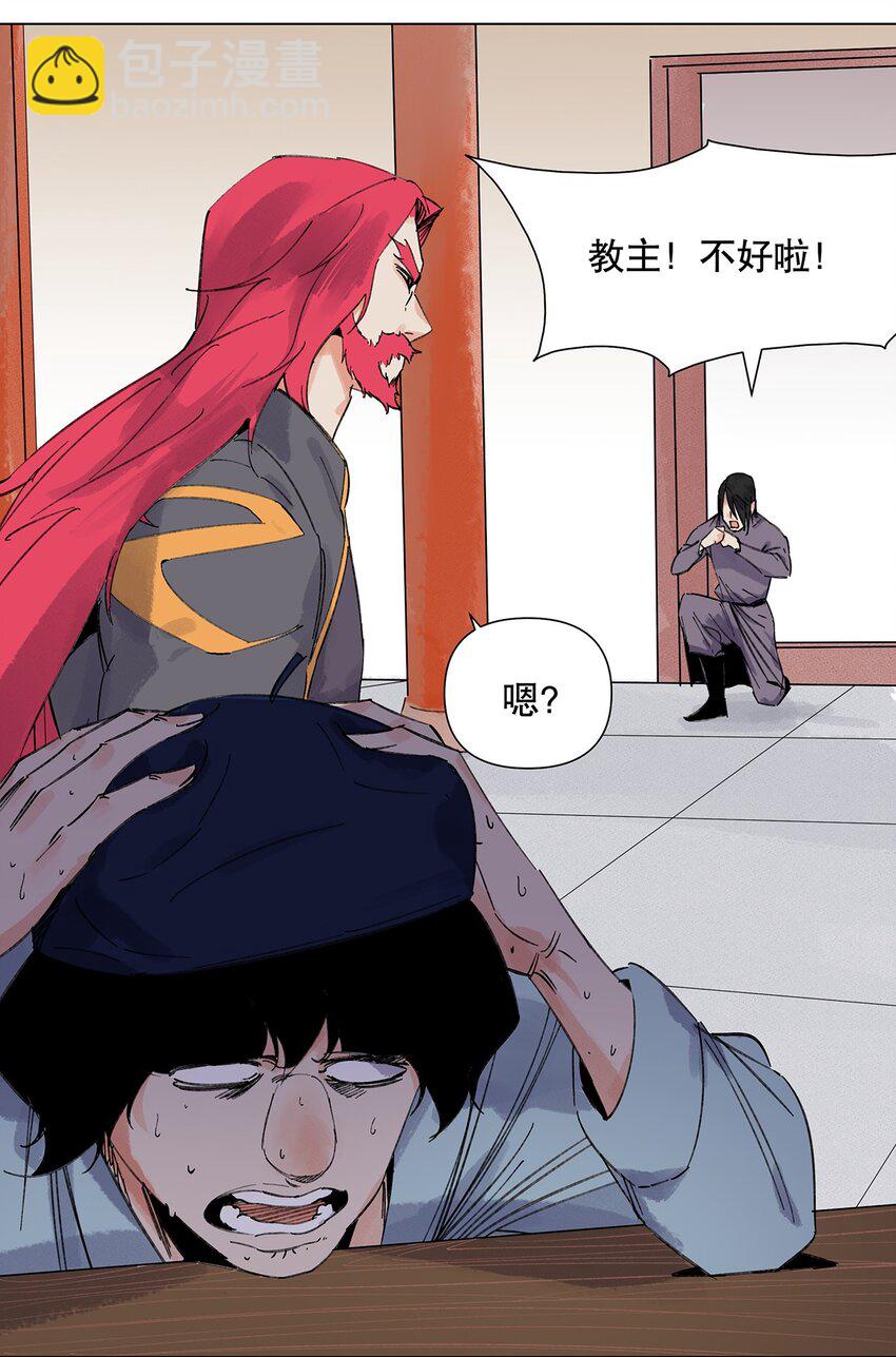 045 我跟你走-第49话