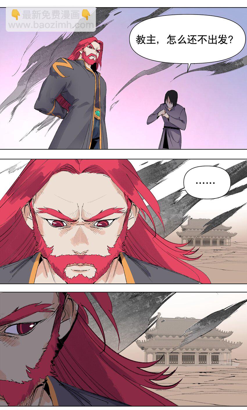 045 我跟你走-第49话