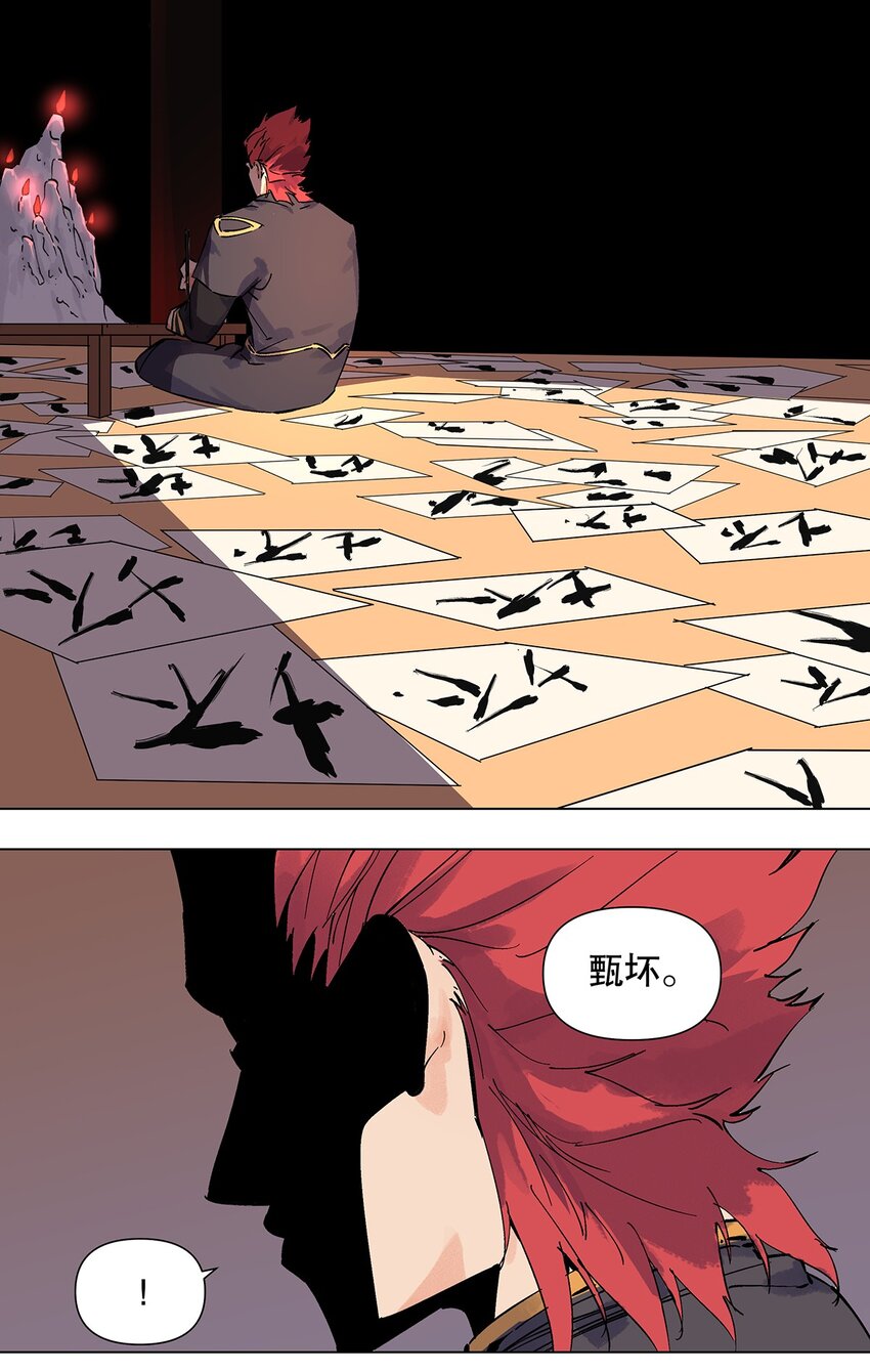 045 我跟你走-第49话