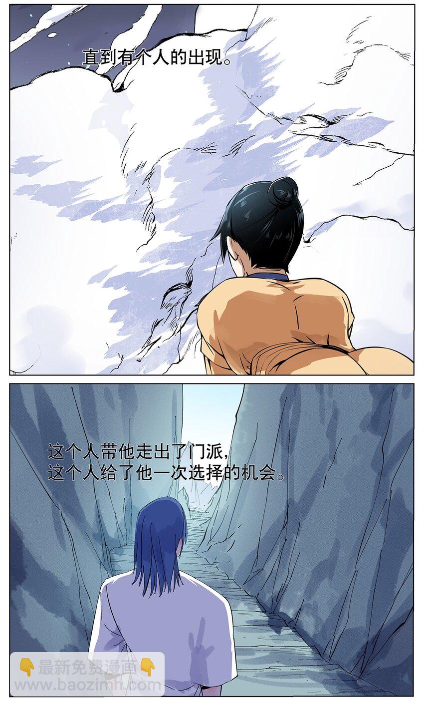 045 我跟你走-第49话