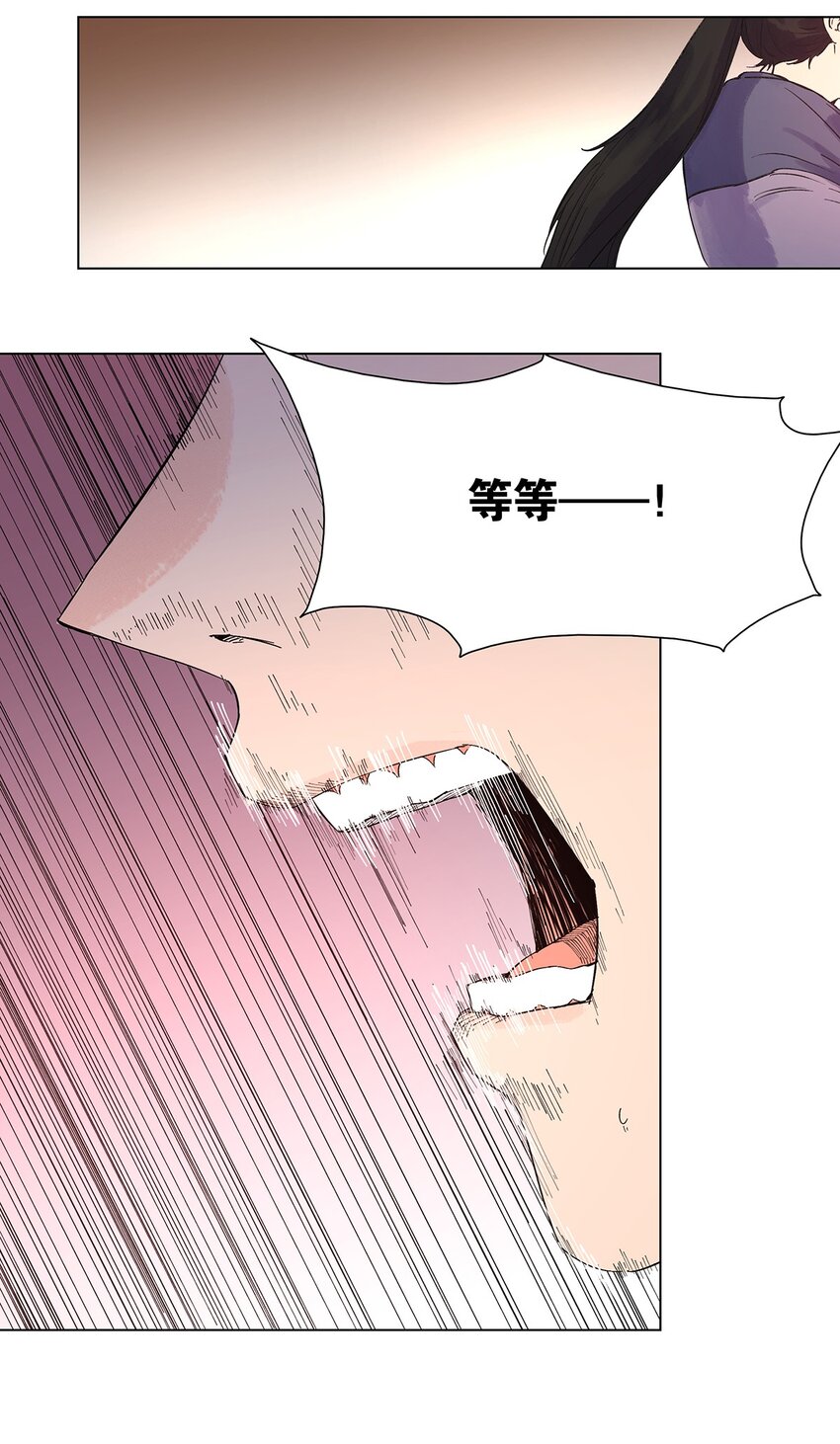 045 我跟你走-第49话