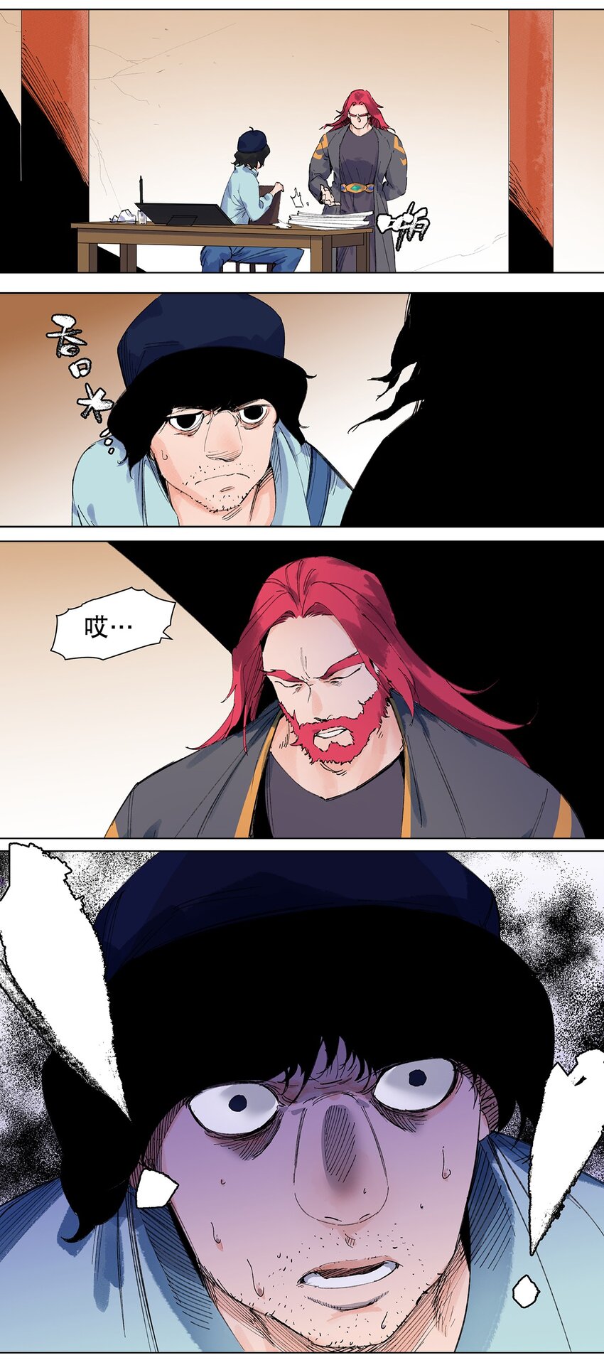 045 我跟你走-第49话