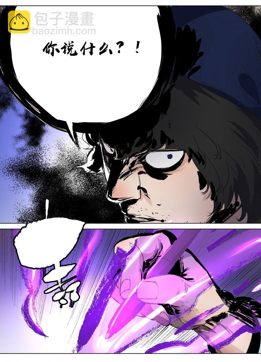 047 你的漫画一点都不好看！-第51话