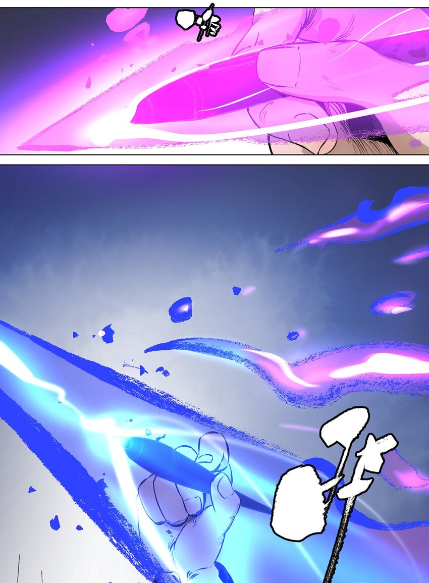 047 你的漫画一点都不好看！-第51话